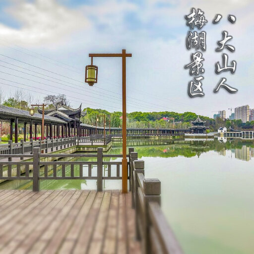 奈曼怎样与 720 全景团队保持良好的沟通？